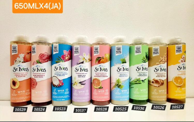 Exfoliating Body Wash